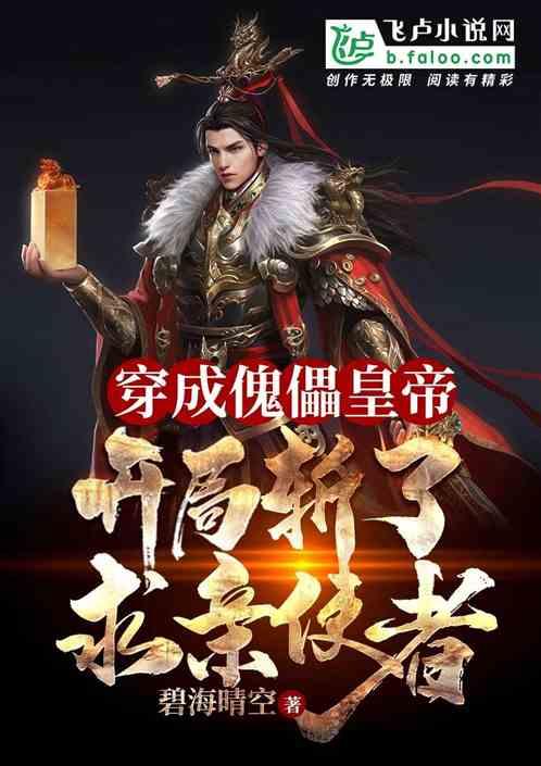 异形：隔离