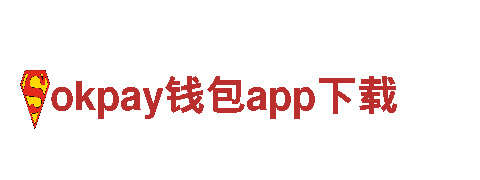 okpay钱包app下载-高端厨电品牌领导者